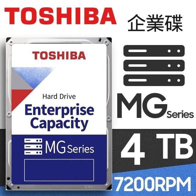 Toshiba 4tb 企業級的價格推薦- 2023年11月| 比價比個夠BigGo