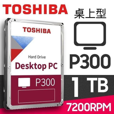 TOSHIBA 東芝 【P300】1TB 3.5吋桌上型硬碟(HDWD110UZSVA)