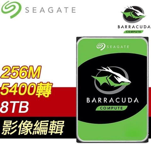 【南紡購物中心】 Seagate 希捷 新梭魚 8TB 5400轉 256MB SATA3 硬碟(ST8000DM004)