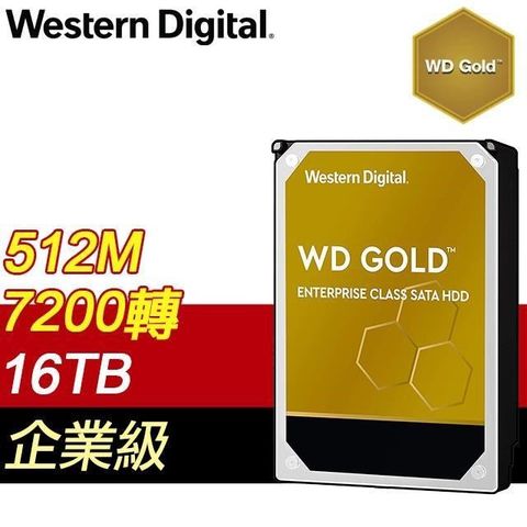 【南紡購物中心】 WD 威騰 16TB 3.5吋 7200轉 企業級資料中心硬碟《金標》WD161KRYZ-5Y