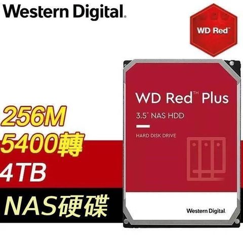 WD 威騰 【南紡購物中心】   4TB 3.5吋 5400轉 256M快取 Red Plus 紅標NAS硬碟(40EFPX)