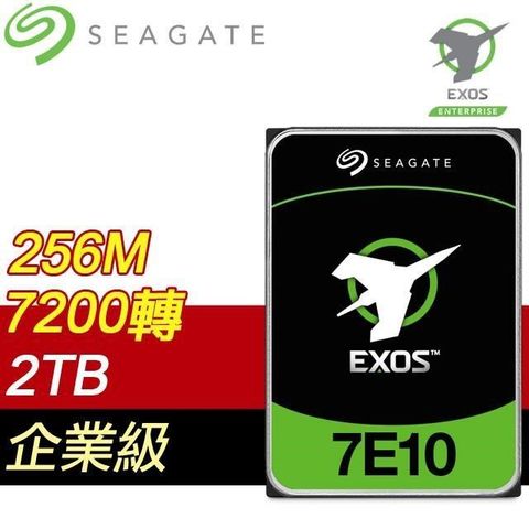 【南紡購物中心】 Seagate 希捷 Exos 7E10 2TB 3.5吋 7200轉 256M快取 SAS企業級硬碟(ST2000NM001B-5Y)