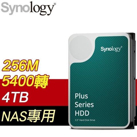 【南紡購物中心】 Synology 群暉 HAT3300 PLUS 4TB 3.5吋 5400轉 256MB NAS硬碟(3年保)