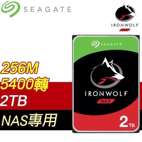 【南紡購物中心】 Seagate 希捷 那嘶狼 IronWolf 2TB 5400轉 NAS專用硬碟(ST2000VN003-3Y)