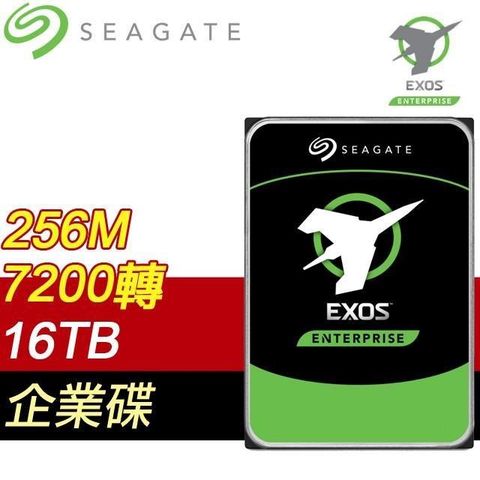 【南紡購物中心】 Seagate 希捷 企業號 16TB 3.5吋 7200轉 256M快取 企業級硬碟(ST16000NM000J-5Y)