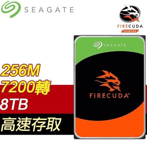 【南紡購物中心】 Seagate 希捷 火梭魚 FireCuda 8TB 7200轉 256MB 電腦硬碟(ST8000DX001-5Y)