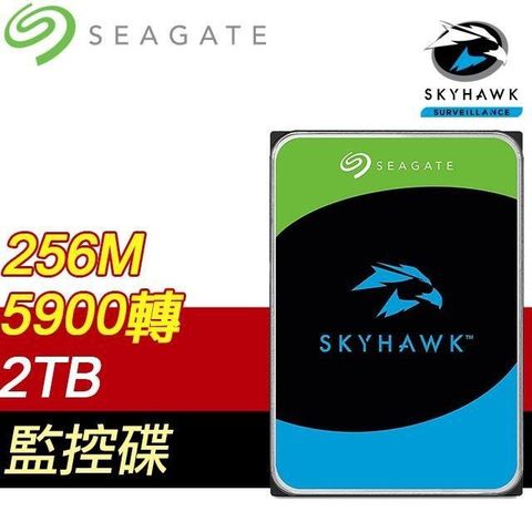 【南紡購物中心】 Seagate 希捷 監控鷹 SkyHawk 2TB 5900轉 256MB 監控硬碟(ST2000VX017-3Y)