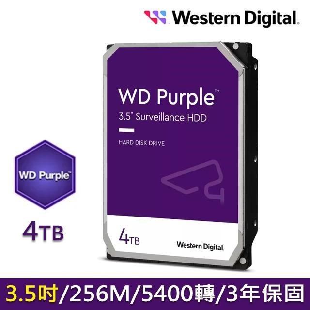 WD【紫標】4TB 3.5吋監控硬碟(WD43PURZ) - PChome 24h購物