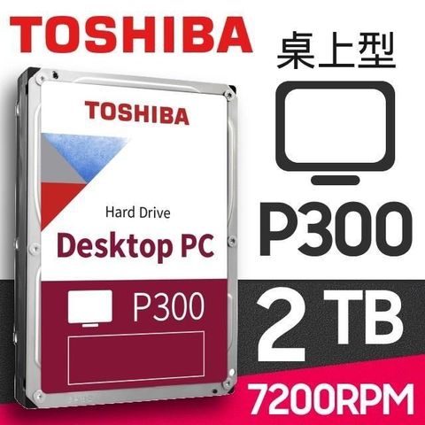 【南紡購物中心】 Toshiba【P300】2TB 3.5吋桌上型硬碟(HDWD320UZSVA)