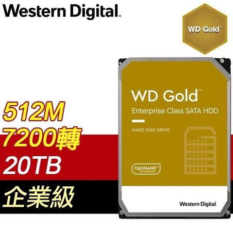 【南紡購物中心】 WD 威騰 20TB 3.5吋 7200轉 企業級資料中心硬碟《金標》WD202KRYZ-5Y