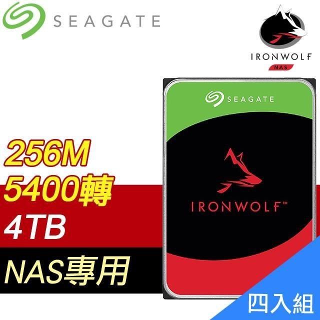 Seagate 希捷 【南紡購物中心】 【四入組】  那嘶狼 IronWolf 4TB 5400轉 NAS專用硬碟(ST4000VN006-3Y)