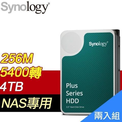 【南紡購物中心】 【兩入組】Synology 群暉 HAT3300 PLUS 4TB 3.5吋 5400轉 256MB NAS硬碟(3年保)
