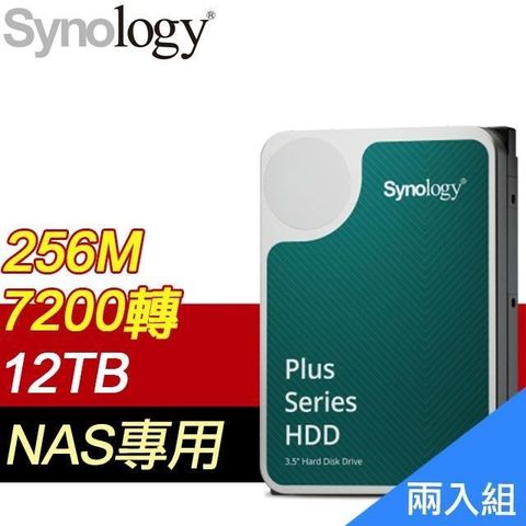 【南紡購物中心】 【兩入組】Synology 群暉 HAT3300 PLUS 12TB 3.5吋 7200轉 256MB NAS硬碟(3年保)