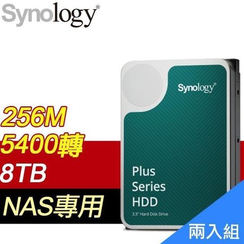 【南紡購物中心】 【兩入組】Synology 群暉 HAT3300 PLUS 8TB 3.5吋 5400轉 256MB NAS硬碟(3年保)