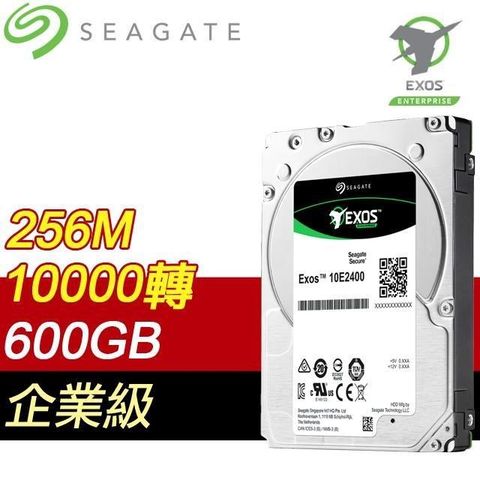 【南紡購物中心】 Seagate 希捷 企業號 600GB 2.5吋 10000轉 256M快取 SAS EXOS企業級硬碟(ST600MM0099)