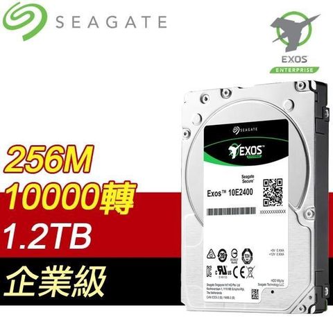 【南紡購物中心】 Seagate 希捷 企業號 1.2TB 2.5吋 10000轉 256M快取 SAS EXOS企業級硬碟(ST1200MM0129)
