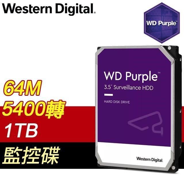 WD 威騰1TB 3.5吋5400轉64M快取SATA3紫標監控硬碟(WD10PURZ) - PChome