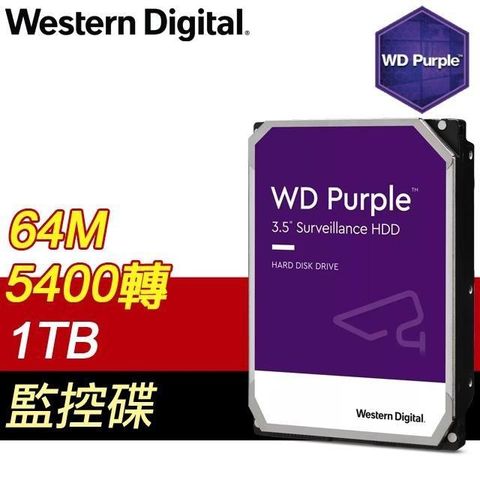 【南紡購物中心】 WD 威騰 1TB 3.5吋 5400轉 64M快取 SATA3紫標監控硬碟(WD10PURZ)