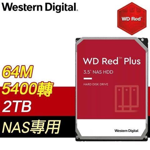 【南紡購物中心】 WD 威騰 2TB 3.5吋 5400轉 64M快取 Red Plus 紅標NAS硬碟(WD20EFPX-3Y)
