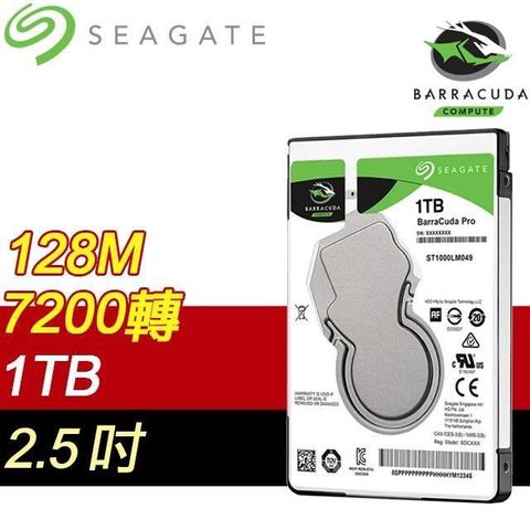 Seagate 希捷 新梭魚Pro 1TB 7200轉 128MB SATA3 2.5吋硬碟(ST1000LM049-5Y)
