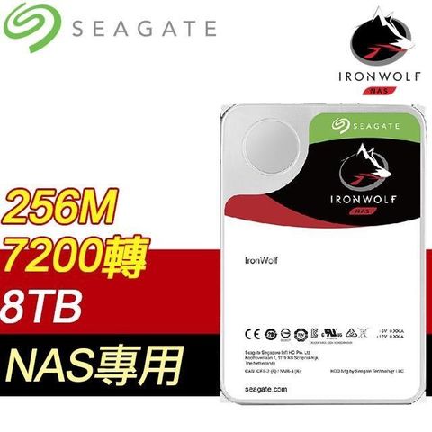 【南紡購物中心】 Seagate 希捷 那嘶狼 8TB 7200轉 256MB SATA3 NAS專用硬碟(ST8000VN004)