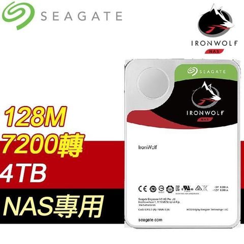 【南紡購物中心】 Seagate 希捷 那嘶狼 PRO 4TB 7200轉 NAS專用硬碟(ST4000NE001-5Y)
