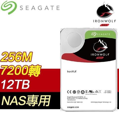 【南紡購物中心】 Seagate 希捷 那嘶狼 12TB 7200轉 NAS專用硬碟(ST12000VN0008-3Y)