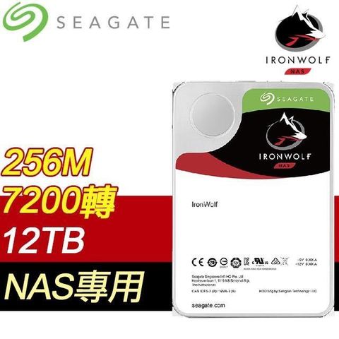 【南紡購物中心】 Seagate 希捷 那嘶狼 PRO 12TB 7200轉 NAS專用硬碟(ST12000NE0008-5Y)