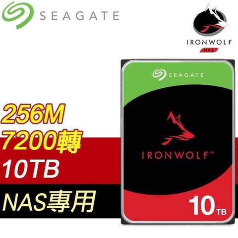【南紡購物中心】 Seagate 希捷 那嘶狼 IronWolf 10TB 7200轉 NAS專用硬碟(ST10000VN000-3Y)