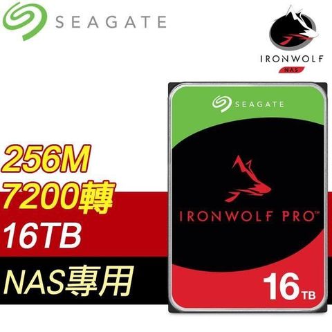 【南紡購物中心】 Seagate 希捷 那嘶狼 IronWolf PRO 16TB 7200轉 NAS專用硬碟(ST16000NT001-5Y)