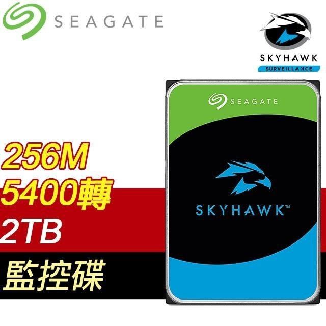 Seagate 希捷 【南紡購物中心】   監控鷹 SkyHawk 2TB 5400轉 256MB 監控硬碟(ST2000VX017-3Y)