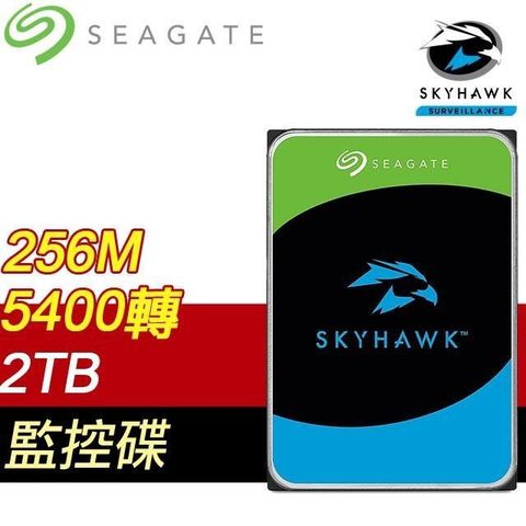 【南紡購物中心】 Seagate 希捷 監控鷹 SkyHawk 2TB 5400轉 256MB 監控硬碟(ST2000VX017-3Y)