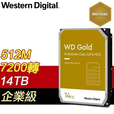 【南紡購物中心】 WD 威騰 14TB 3.5吋 7200轉 企業級資料中心硬碟《金標》WD142KRYZ-5Y