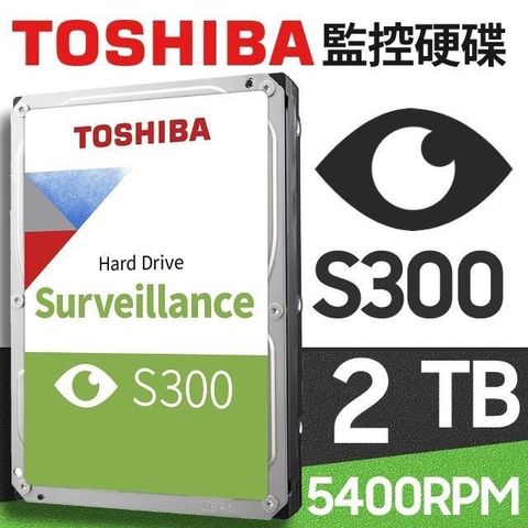 TOSHIBA 東芝 【南紡購物中心】 [2入組]【S300】AV影音監控硬碟 (HDWT720UZSVA) 2TB /5400轉/128MB/3.5吋/3Y