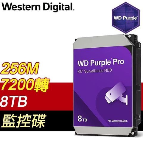 WD 威騰 【南紡購物中心】   8TB 3.5吋 7200轉 256MB快取 紫標PRO 監控硬碟(8002PURP-5Y)