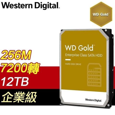 WD 威騰 【南紡購物中心】   12TB 3.5吋 7200轉 企業級資料中心硬碟《金標》121KRYZ-5Y