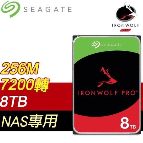 Seagate 希捷 那嘶狼 IronWolf PRO 8TB 7200轉 NAS專用硬碟(ST8000NT001-5Y)