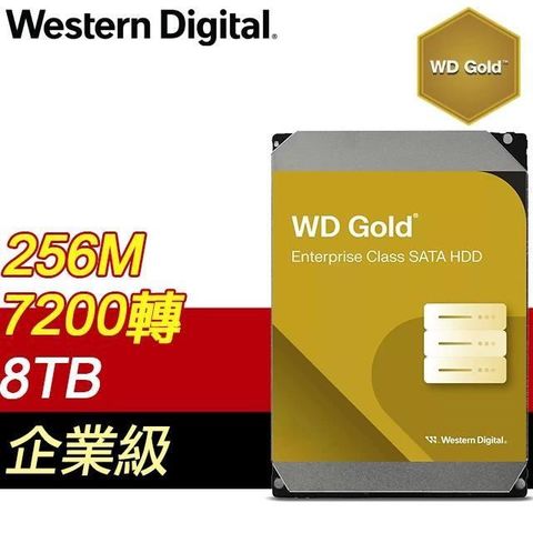 WD 威騰 8TB 3.5吋 7200轉 企業級資料中心硬碟《金標》