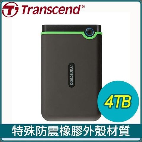 【南紡購物中心】 Transcend 創見 Storejet 25M3S 4TB 2.5吋 防震外接硬碟《鐵灰》