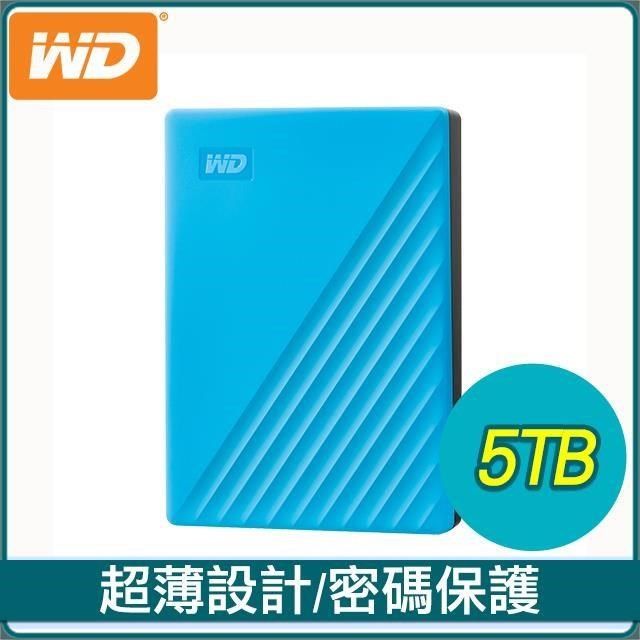 WD 威騰 【南紡購物中心】   My Passport 5TB 2.5吋外接硬碟《藍》