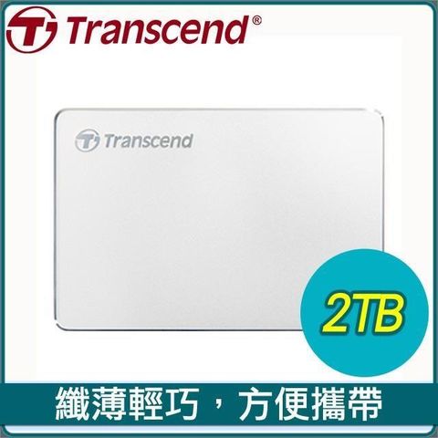 【南紡購物中心】 Transcend 創見 Storejet 25C3S 2TB 2.5吋 外接硬碟 TS2TSJ25C3S