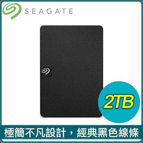 【南紡購物中心】Seagate 希捷 Expansion 新黑鑽 2TB 2.5吋外接硬碟(STKM2000400)