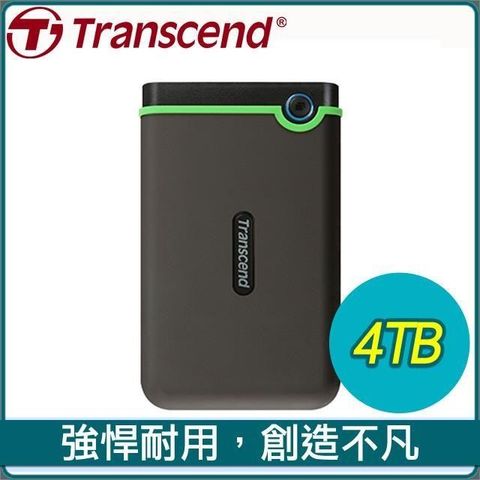 【南紡購物中心】 Transcend 創見 Storejet 25M3C 4TB 2.5吋 Type-C防震外接硬碟 TS4TSJ25M3C