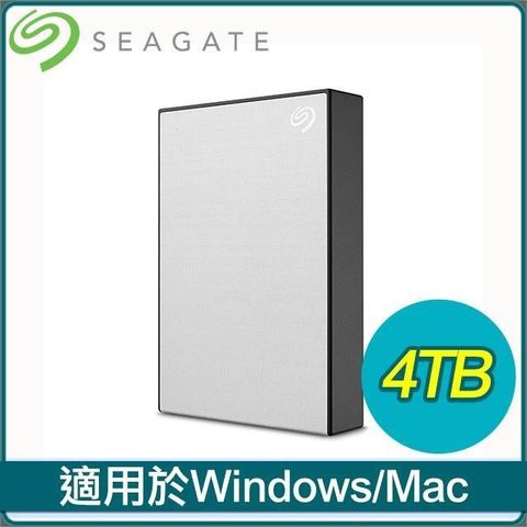 Seagate 希捷 【南紡購物中心】   One Touch HDD 升級版 4TB 外接硬碟(STKZ4000401)《星鑽銀》