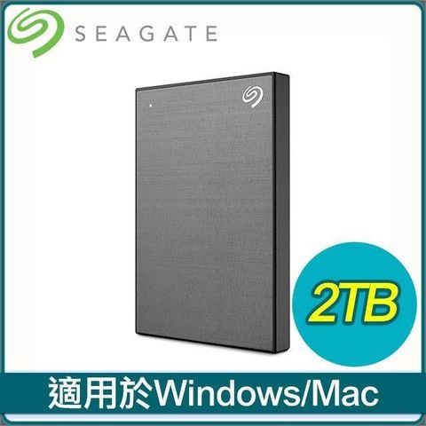 【南紡購物中心】Seagate 希捷 One Touch HDD 升級版 2TB 外接硬碟(STKY2000404)《太空灰》