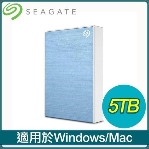 Seagate 希捷 【南紡購物中心】 One Touch HDD 升級版 5TB 外接硬碟(STKZ5000402)《冰川藍》