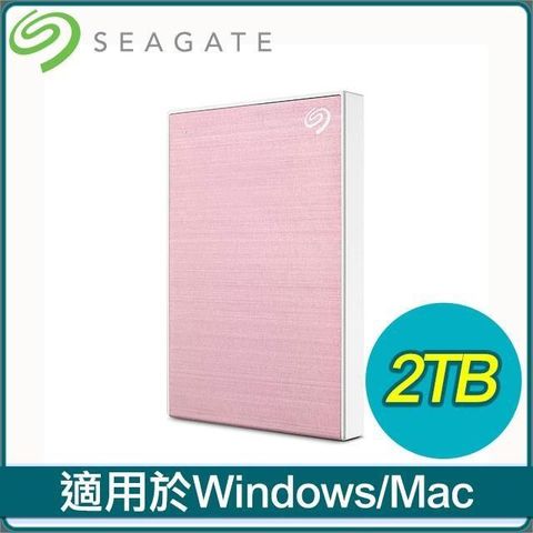 【南紡購物中心】Seagate 希捷 One Touch HDD 升級版 2TB 外接硬碟(STKY2000405)《玫瑰金》