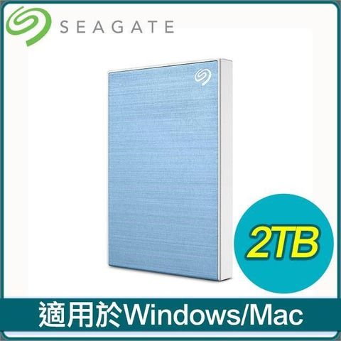 【南紡購物中心】Seagate 希捷 One Touch HDD 升級版 2TB 外接硬碟(STKY2000402)《冰川藍》
