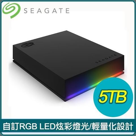 【南紡購物中心】Seagate 希捷 FireCuda Gaming 5TB 2.5吋外接式RGB電競行動硬碟(STKL5000400)