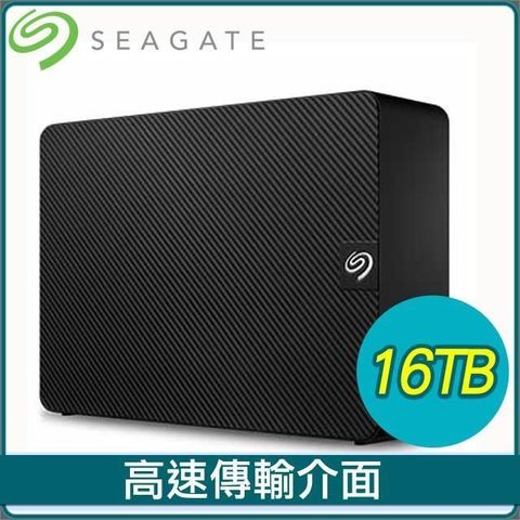 【南紡購物中心】Seagate 希捷 新黑鑽 Expansion Desktop 16TB 3.5吋外接硬碟(STKP16000400)